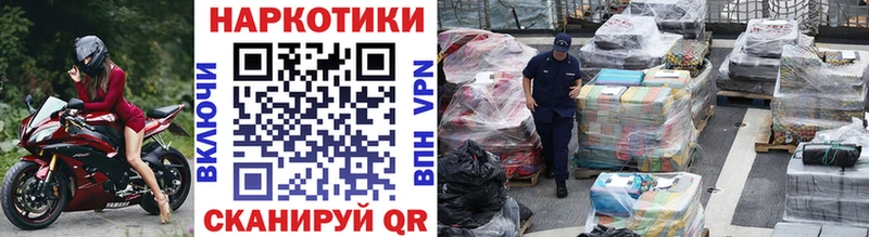 Купить наркотик Нижняя Тура Гашиш Кокаин Галлюциногенные грибы Меф мяу мяу