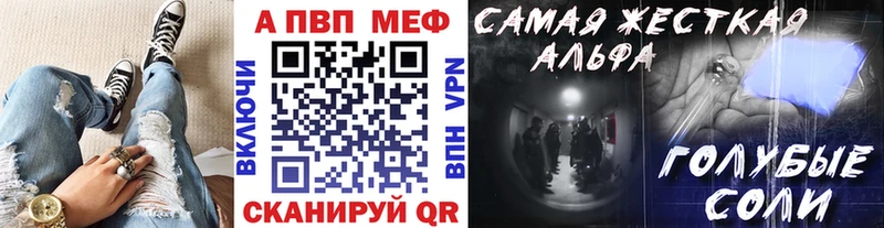 Alpha PVP VHQ Нижняя Тура