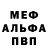 МДМА молли ThonisYT
