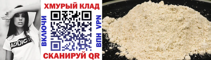 это формула наркотики OMG ONION Нижняя Тура Героин хмурый