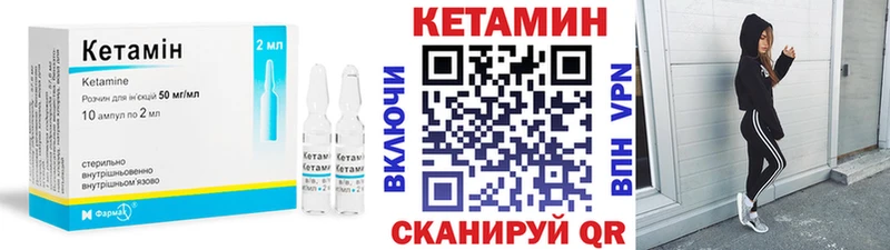 ссылка на мегу зеркало  нарко площадка состав  Кетамин VHQ  Нижняя Тура 