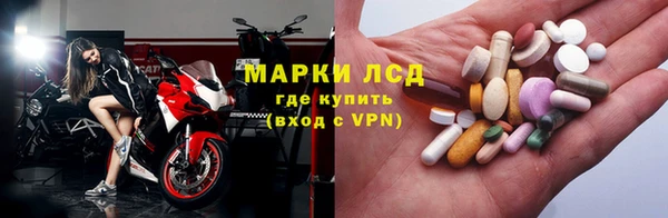 каннабис Балахна