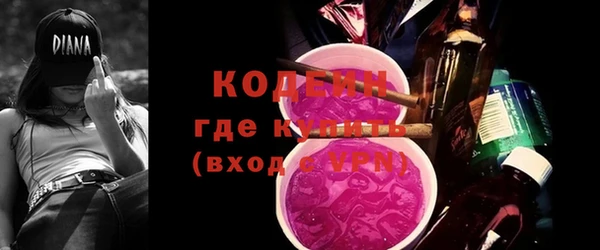 марки nbome Баксан