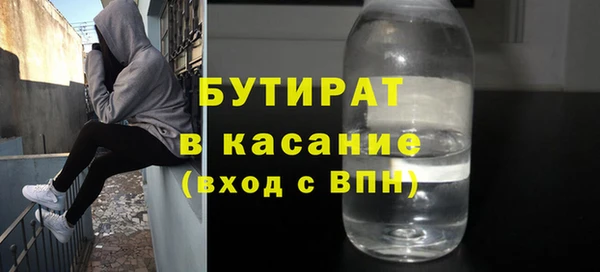 меф Балабаново