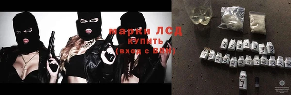 каннабис Балахна