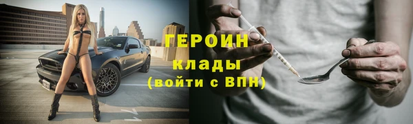 марки nbome Баксан