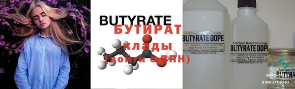каннабис Балахна
