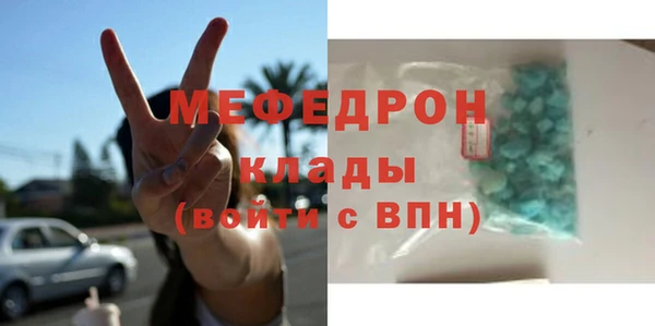 меф Балабаново