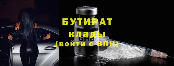 меф Балабаново