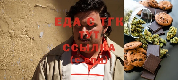 меф Балабаново