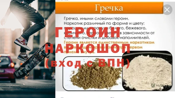 каннабис Балахна