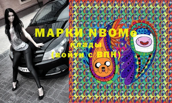 меф Балабаново