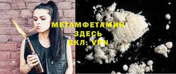 меф Балабаново