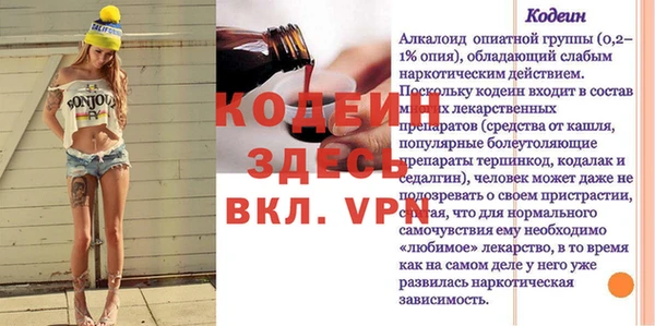 марки nbome Баксан