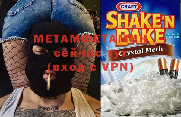 марки nbome Баксан