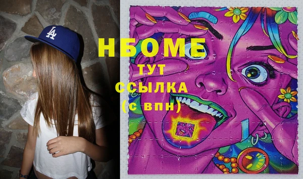 тгк Армянск
