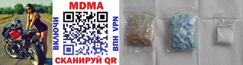 ОМГ ОМГ ССЫЛКА  наркотики  Нижняя Тура  MDMA Molly 