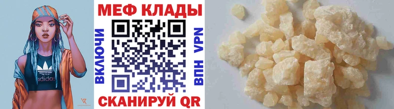 Мефедрон VHQ  Нижняя Тура 