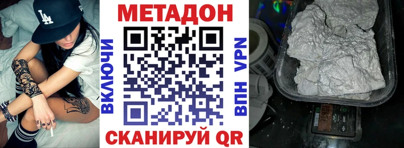 Метадон кристалл Нижняя Тура